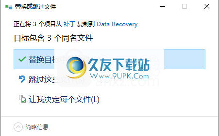 iSkysoftDataRecovery