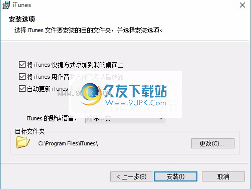 数据滚回来