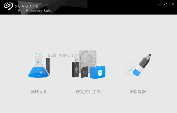 乐易佳数码照片恢复