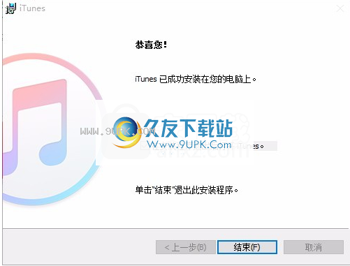 数据滚回来