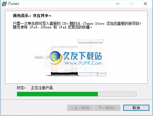 数据滚回来