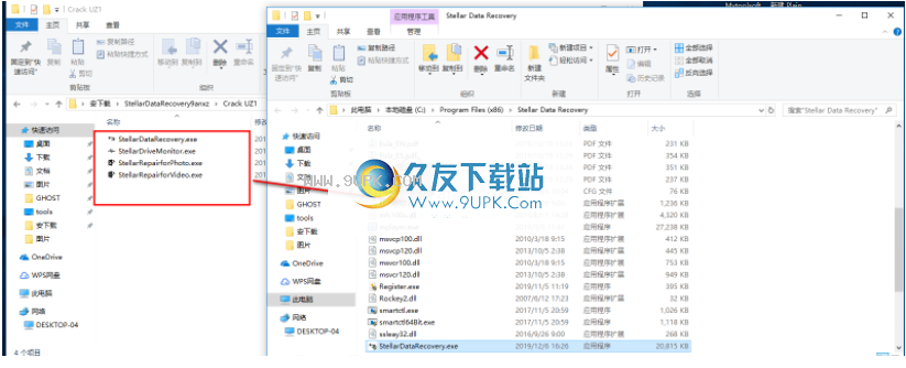 Stellar Data Recovery