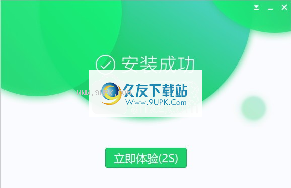 数据滚回来