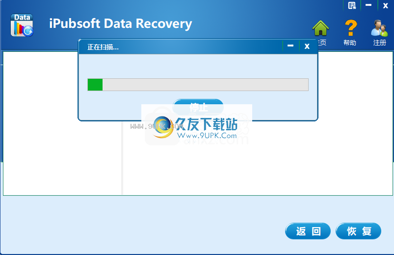 iPubsoftDataRecovery