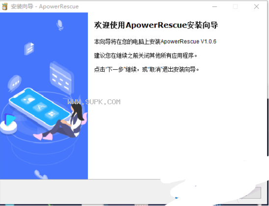 apwerrescue