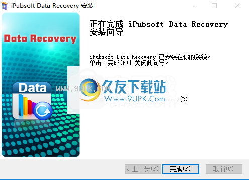 iPubsoftDataRecovery
