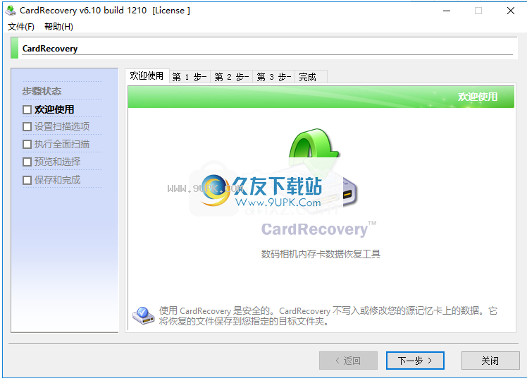 CardRecovery