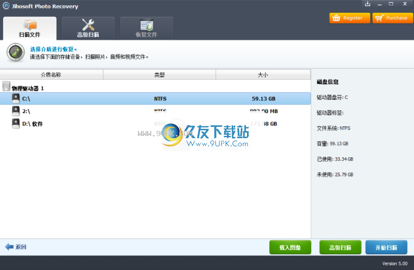 JihosoftPhotoRecovery