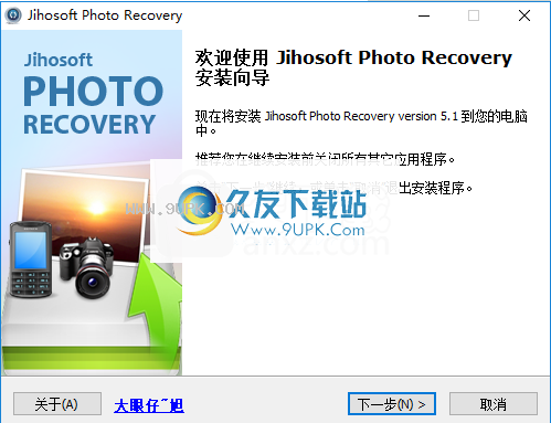 JihosoftPhotoRecovery