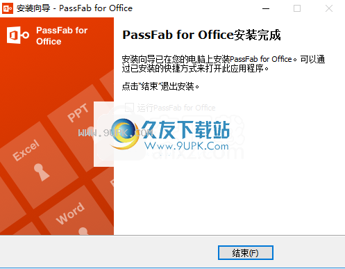 PassFabforOffice