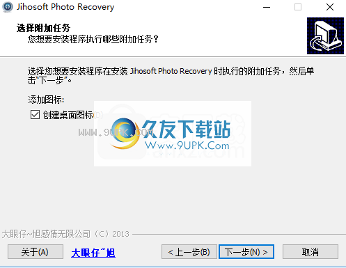 JihosoftPhotoRecovery