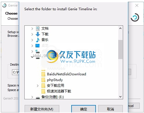 GenieTimeLine