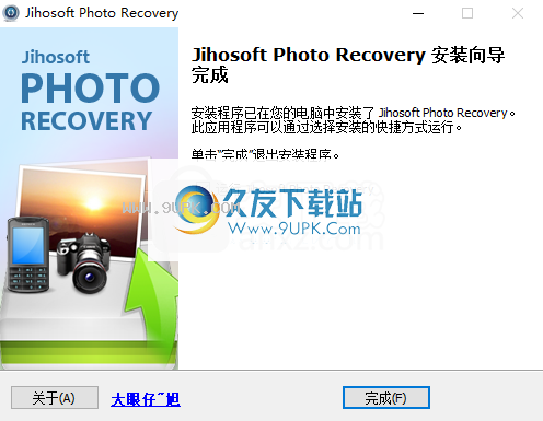 JihosoftPhotoRecovery