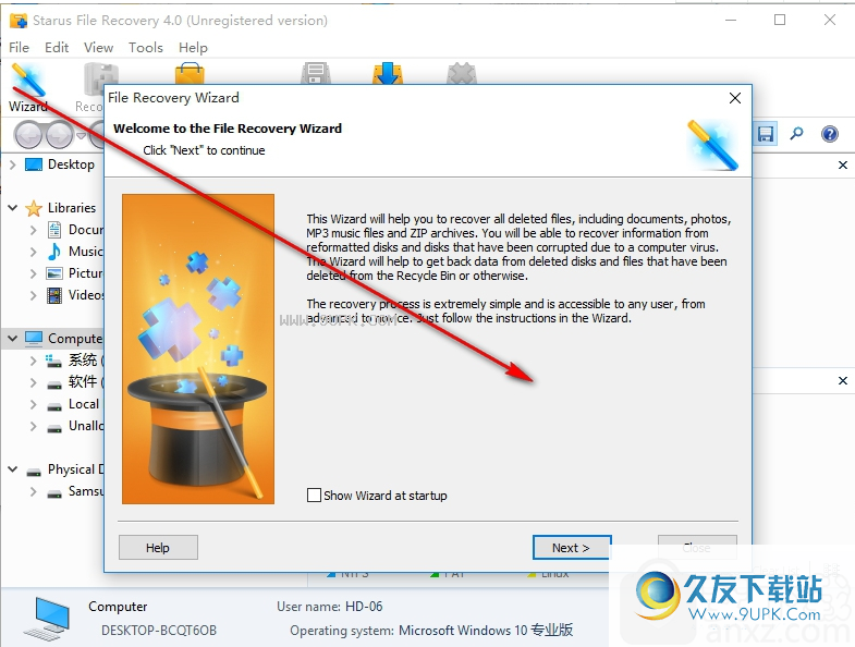 StarusFileRecovery