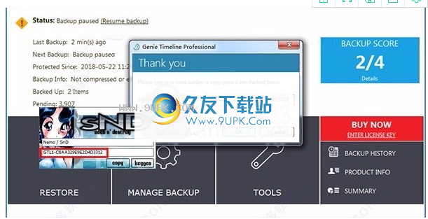Genie TimeLine截图1