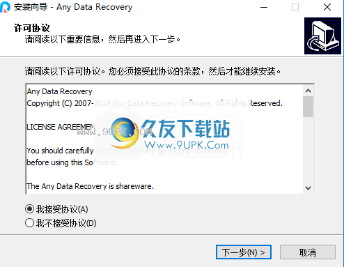 AnyDataRecoveryPro