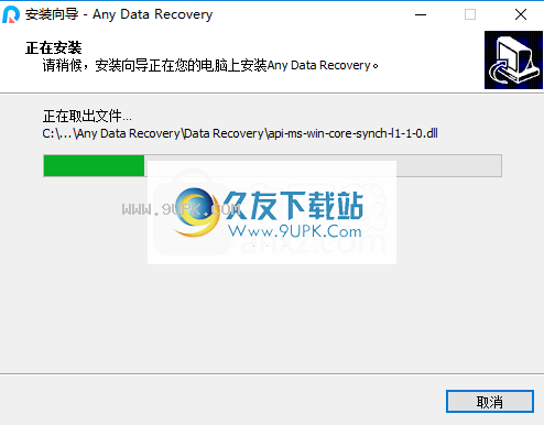 AnyDataRecoveryPro