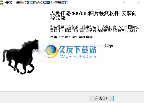 赤兔佳能CRW/CR2图片恢复软件