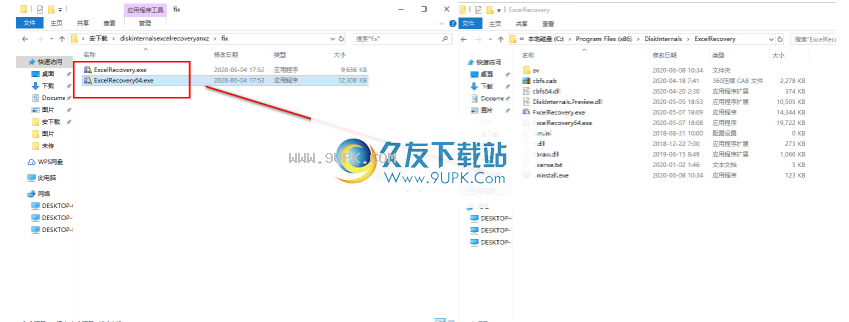 DiskInternalsExcelRecovery