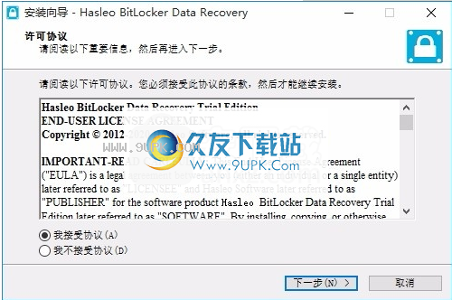 HasleoBitLockerDataRecovery