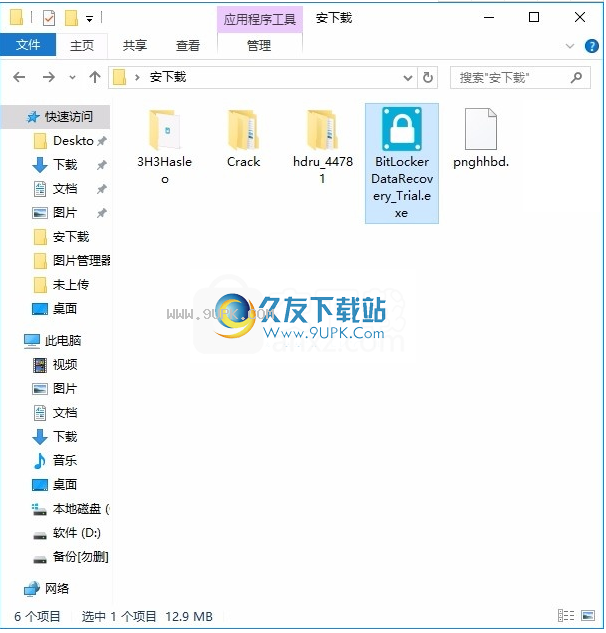 HasleoBitLockerDataRecovery