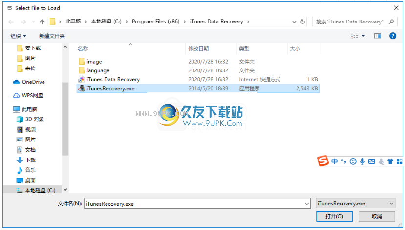 TenorshareiTunesDataRecovery