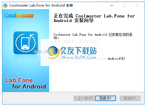 iStonsoftDataRecoveryforAndroid