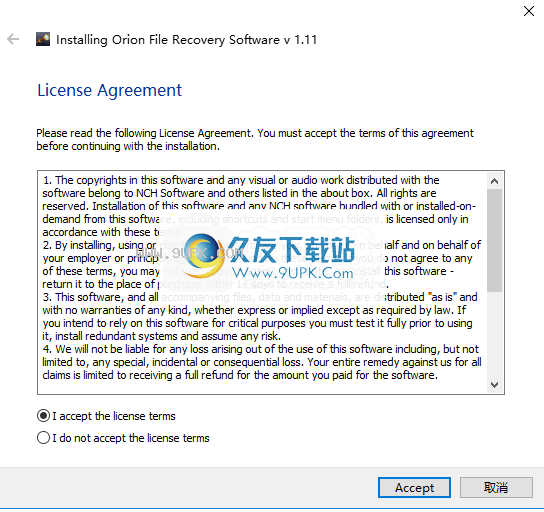 OrionFileRecovery
