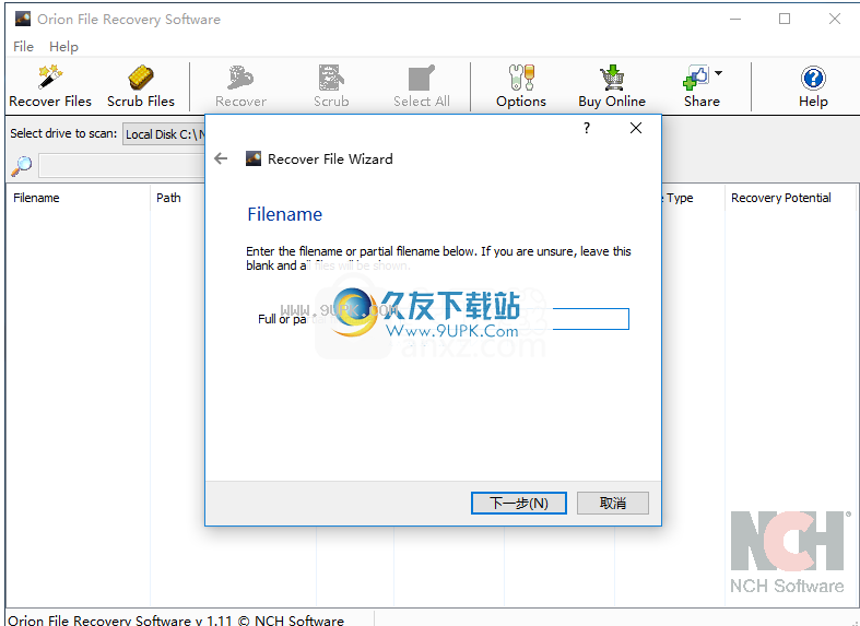 OrionFileRecovery