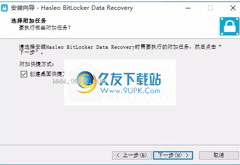 HasleoBitLockerDataRecovery