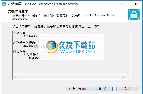 HasleoBitLockerDataRecovery