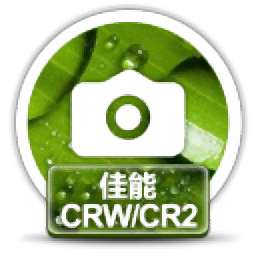 赤兔佳能CRW/CR图片恢复软件