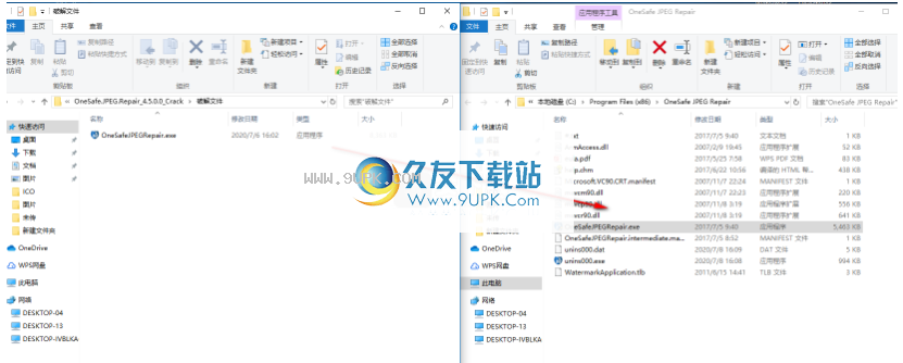 OneSafeJPEGRepair