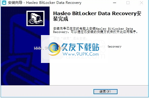 HasleoBitLockerDataRecovery