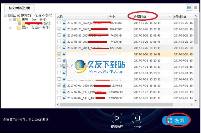 HasleoBitLockerDataRecovery