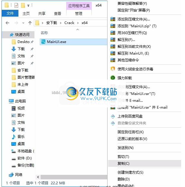 HasleoBitLockerDataRecovery