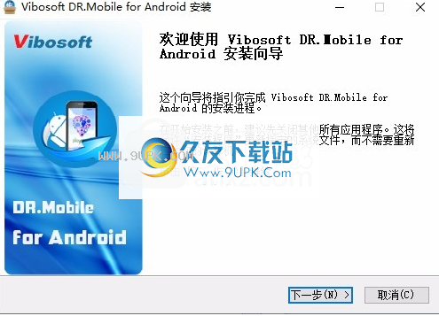 VibosoftDRMobileforAndroid