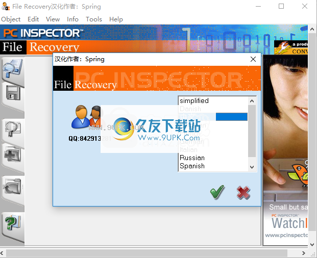 PCInspectorFileRecovery