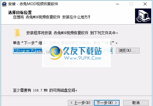 赤兔MOD视频恢复软件
