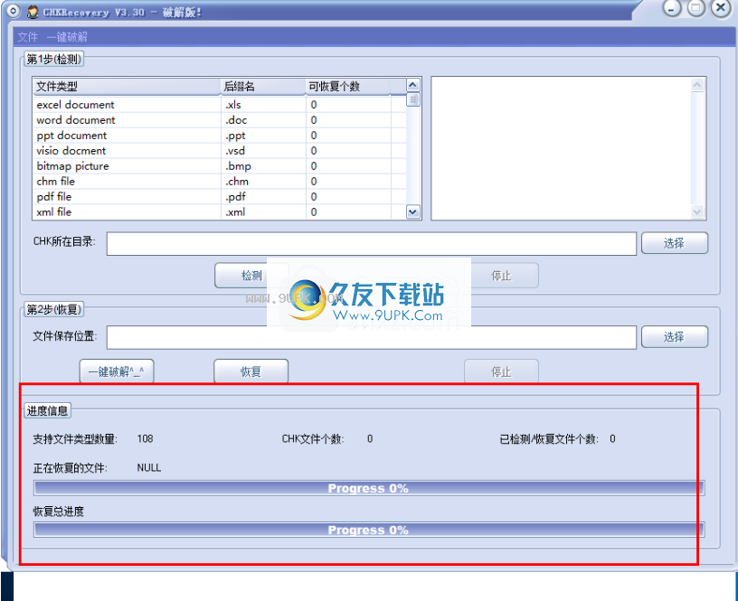 CHK File Recovery