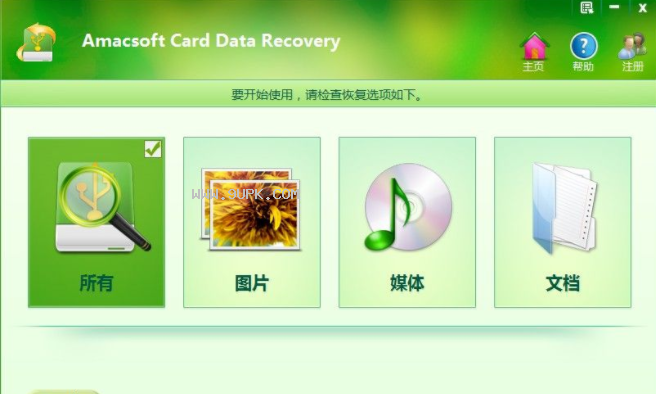 Amacsoft Card Data Recovery