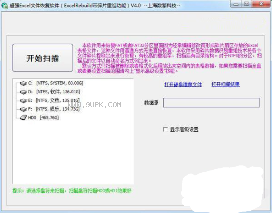excelrebuild