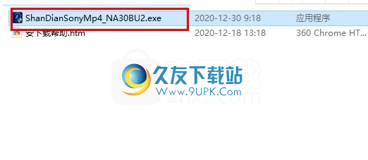 闪电索尼MP4视频恢复软件