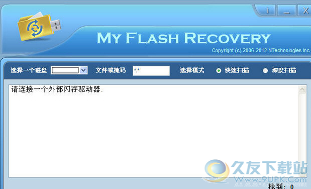 My Flash Recovery