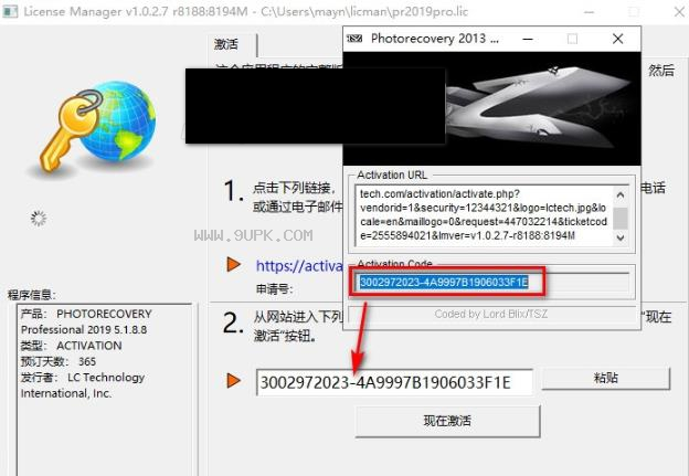 photorecovery截图1