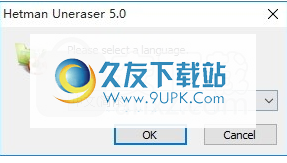 HetmanUneraser