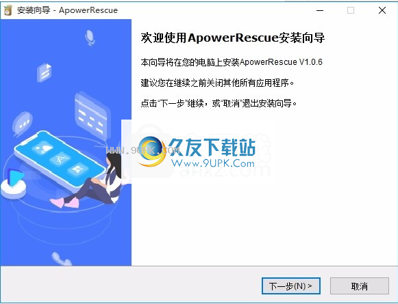 ApowerRescue