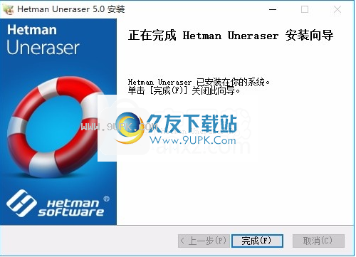 HetmanUneraser