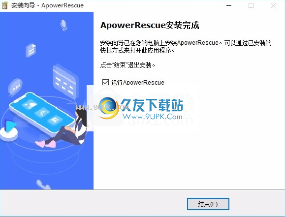 ApowerRescue
