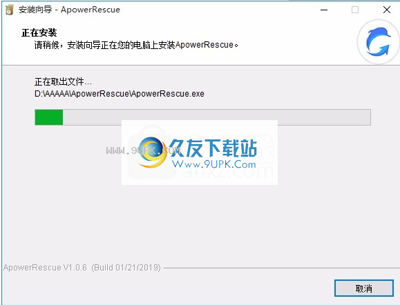 DataNumenDatabaseRecovery